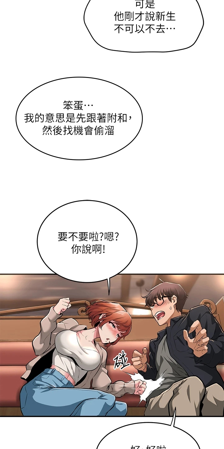深度学习漫画,第1章：无聊5图