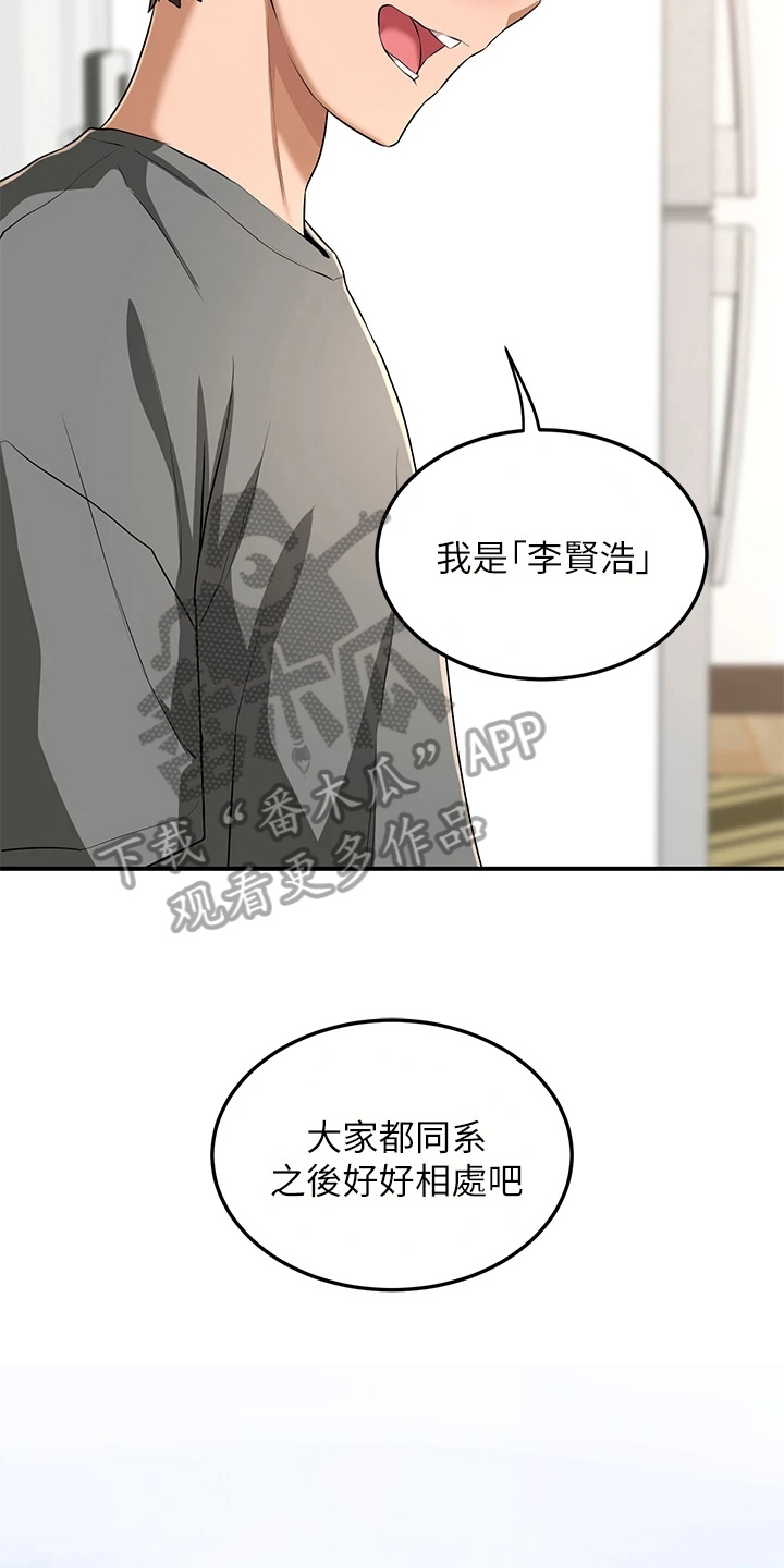深度学习漫画,第5章：胡思乱想2图