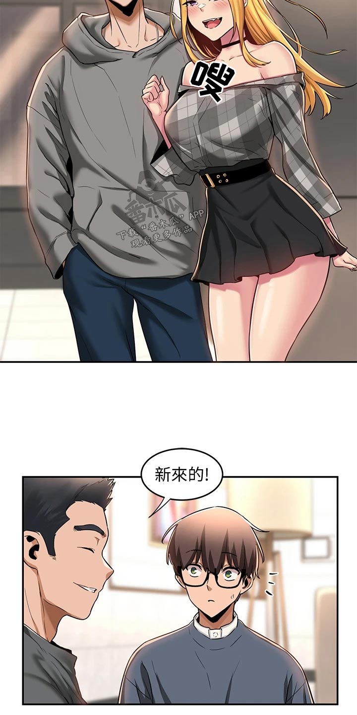深度学习漫画,第18章：分享2图
