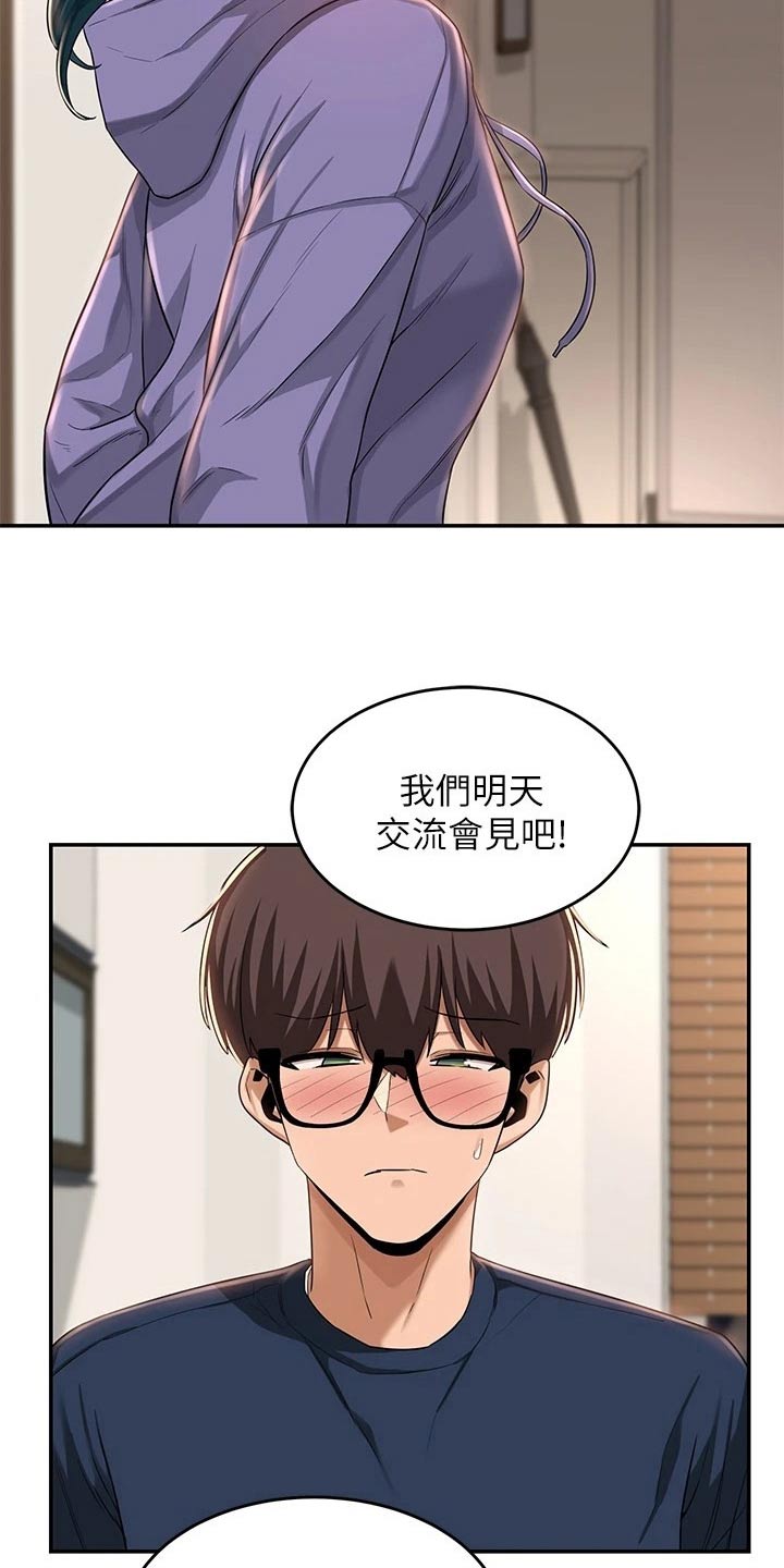 深度学习漫画,第28章：期待4图