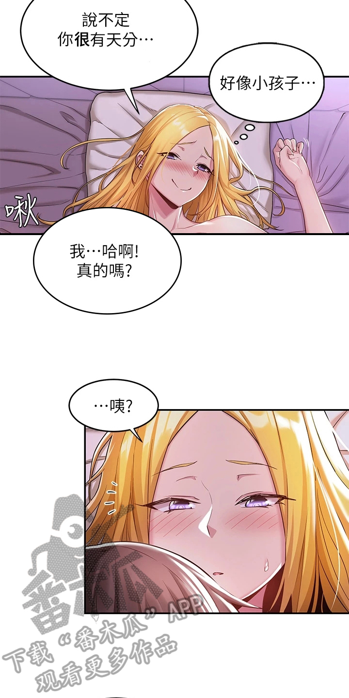 深度学习漫画,第15章：通过4图