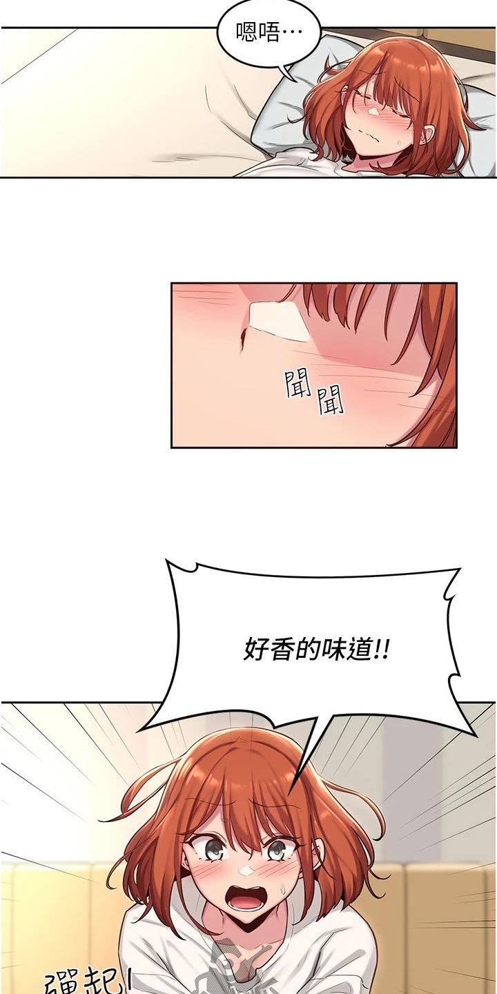 深度学习漫画,第41章：取消1图