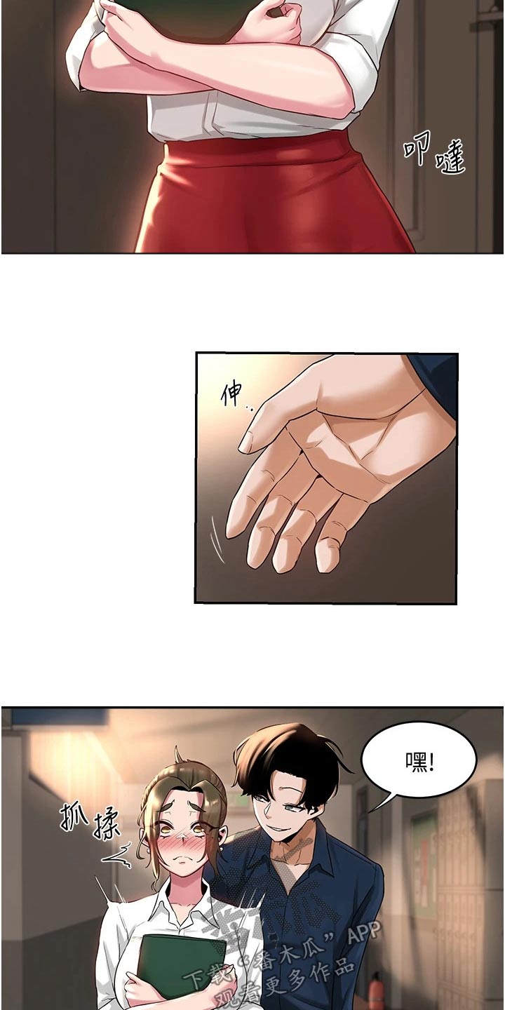 深度学习漫画,第25章：等我2图