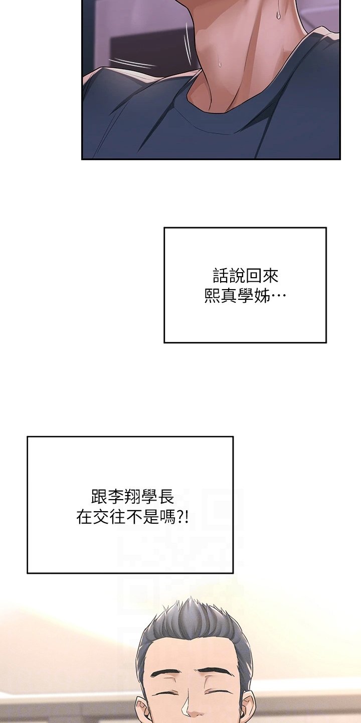 深度学习漫画,第12章：疑惑1图