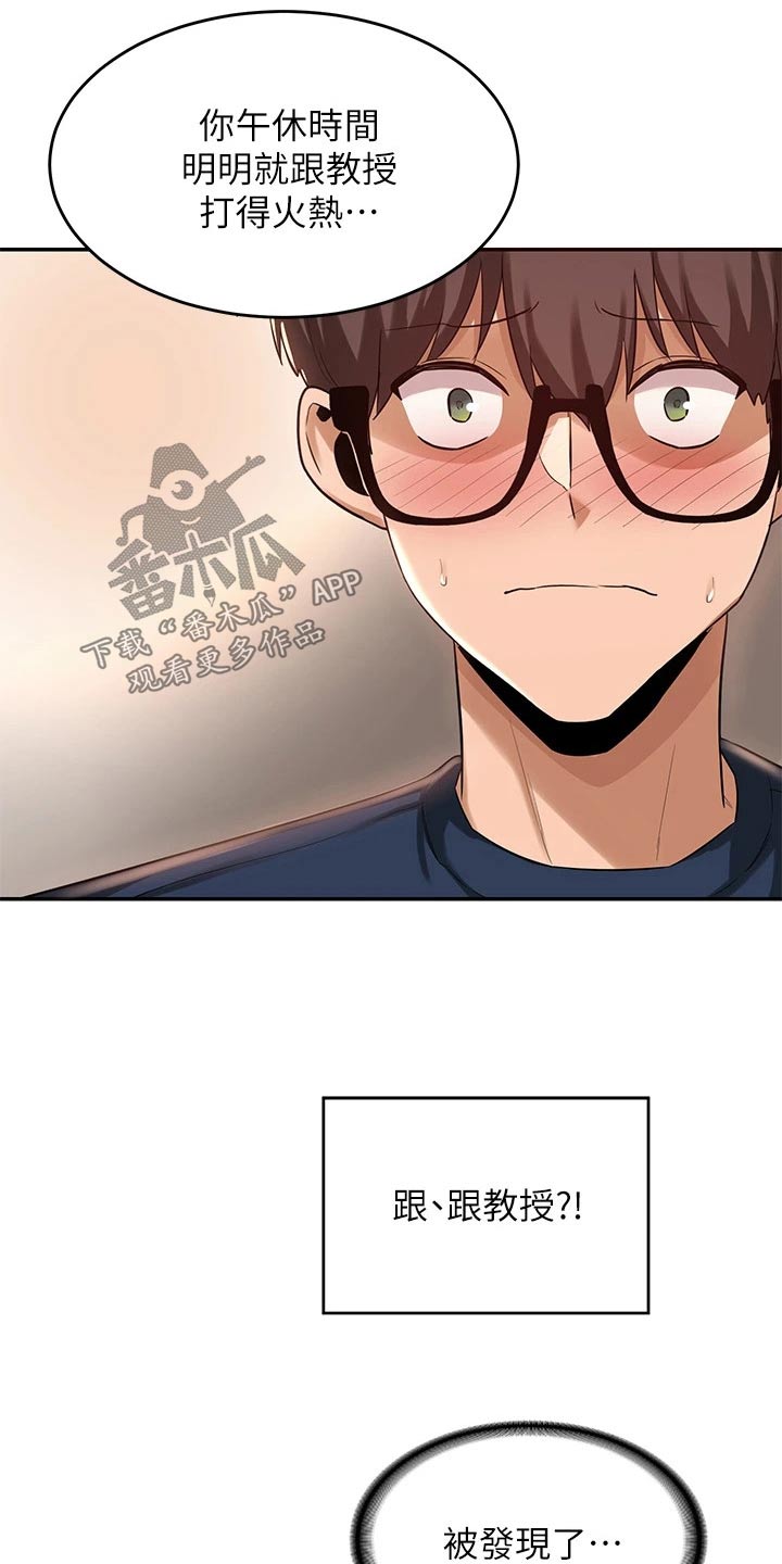 深度学习漫画,第27章：加入4图