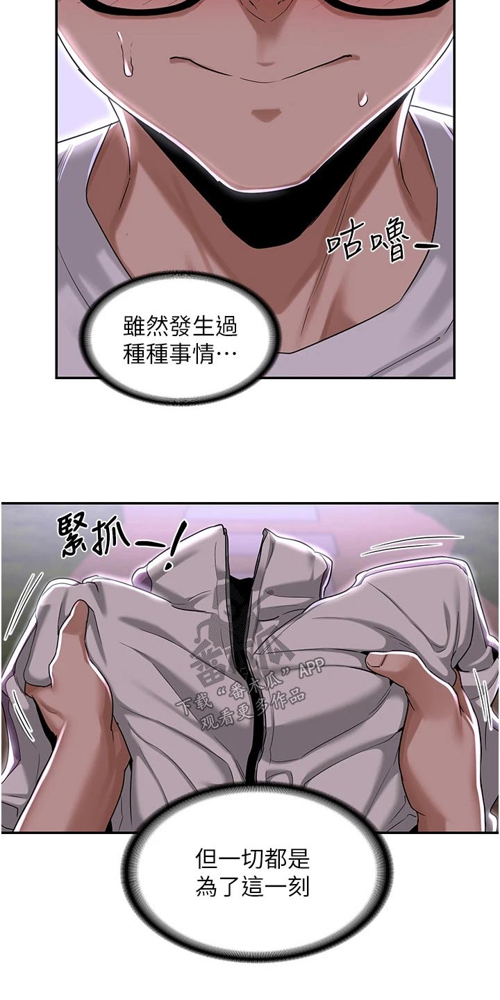 深度学习漫画,第67章：变得幸福4图