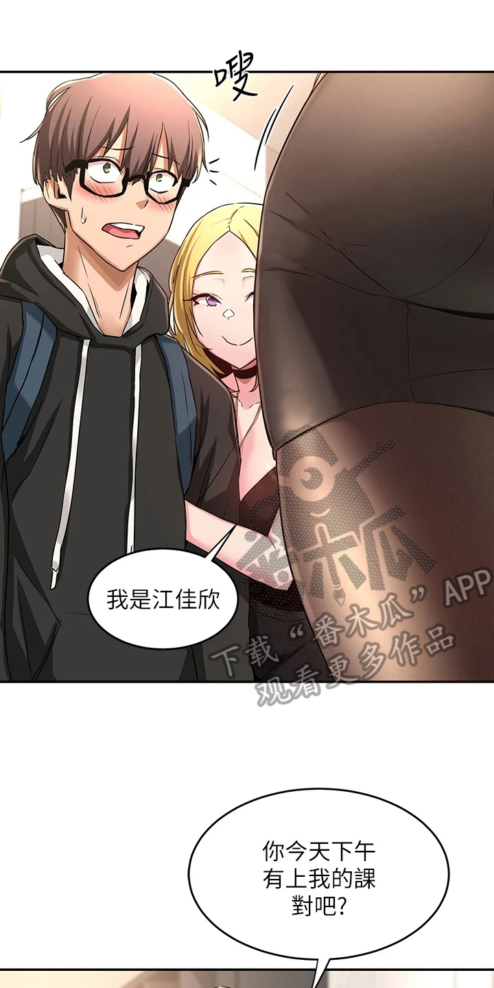 深度学习漫画,第10章：新成员3图