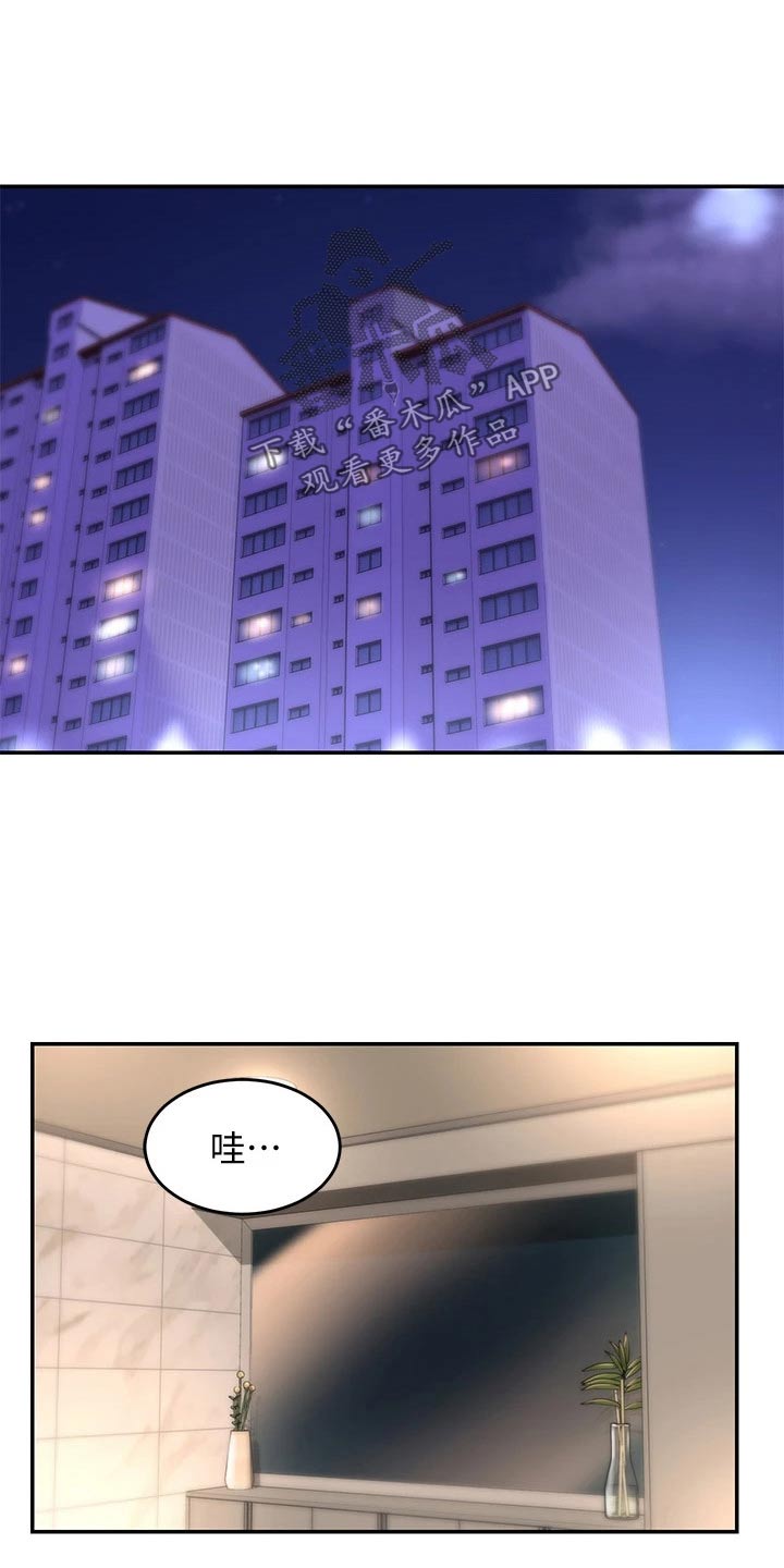 深度学习漫画,第23章：速战速决5图