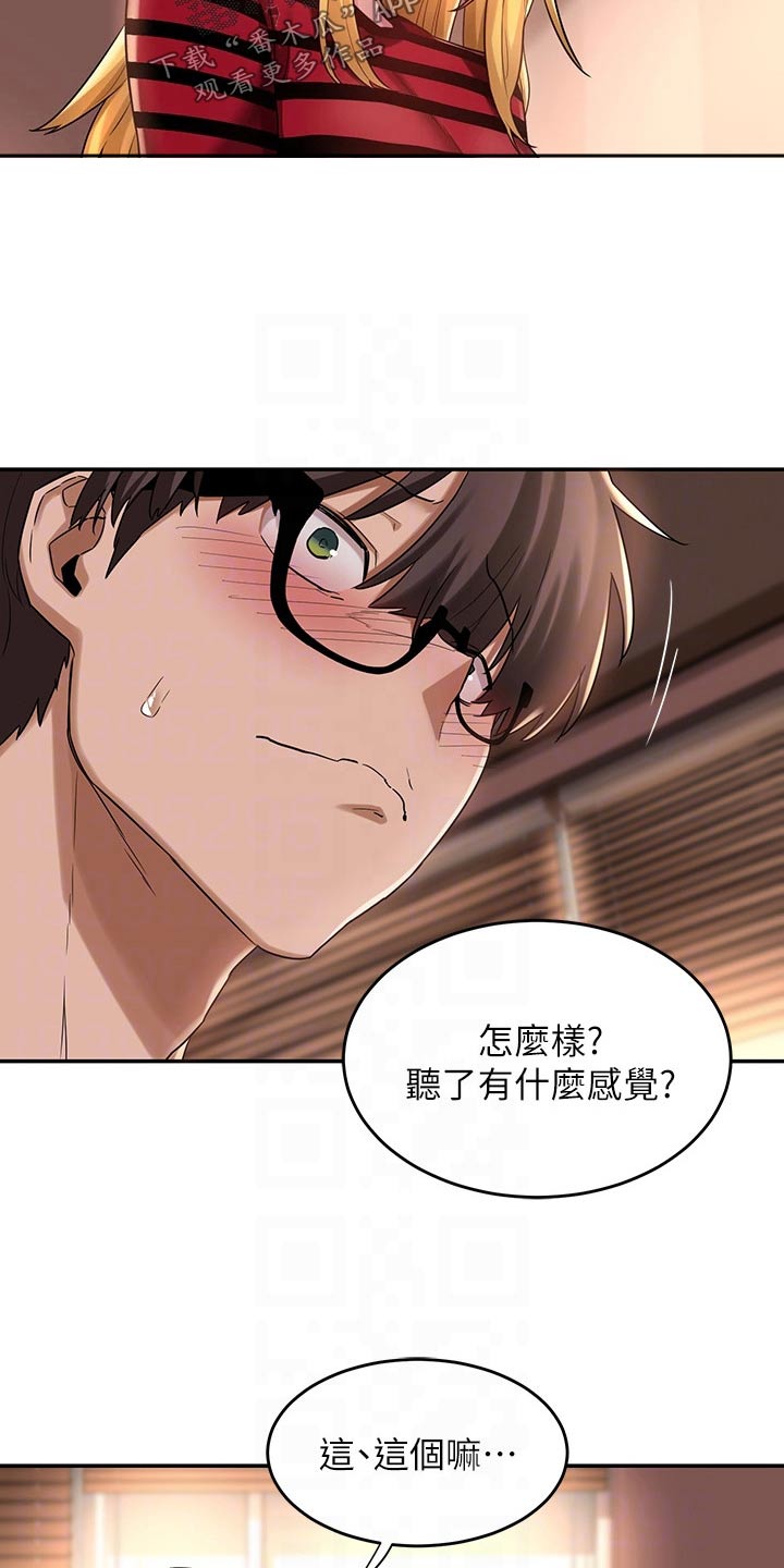 深度学习漫画,第20章：教学3图