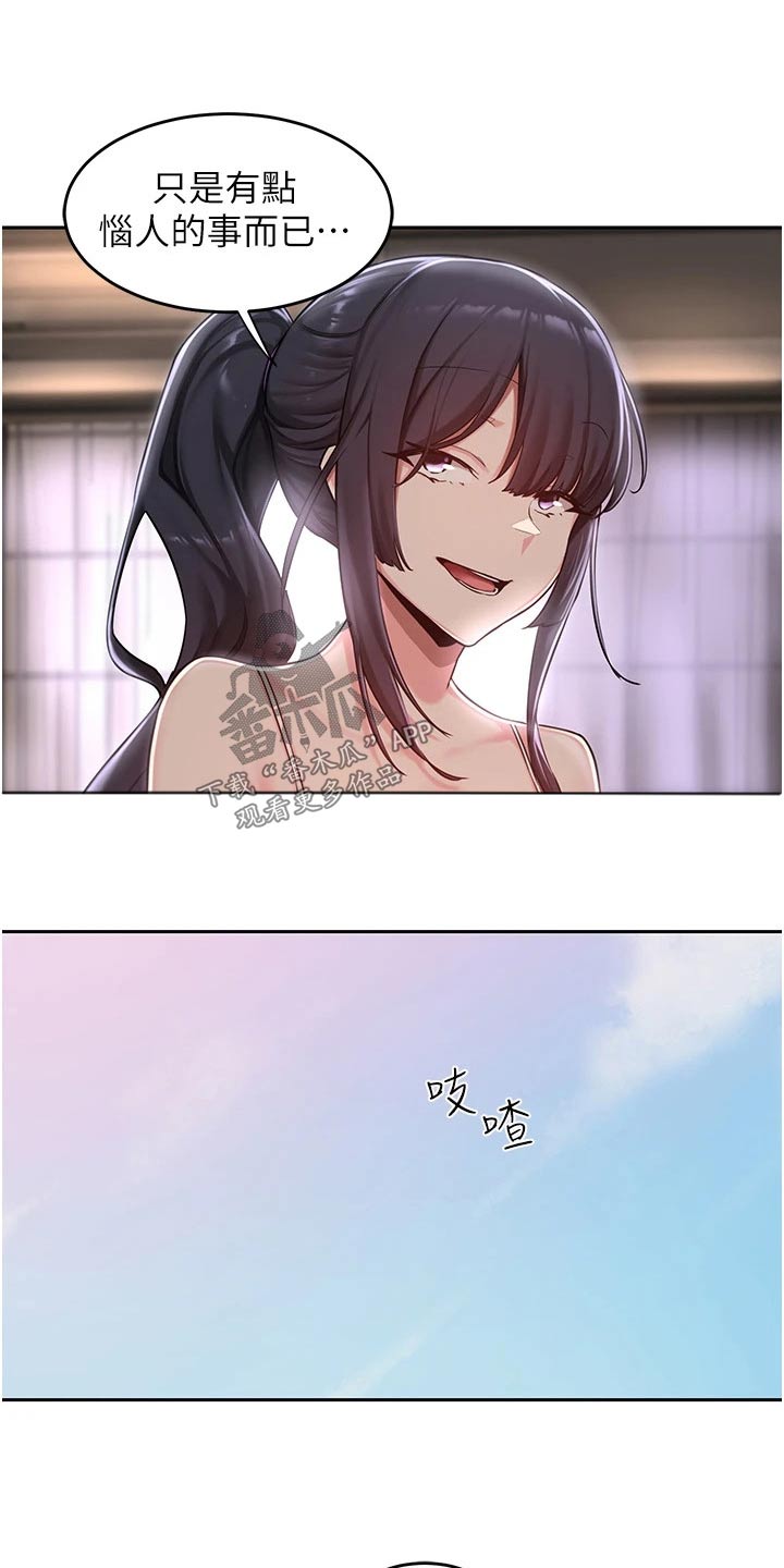 深度学习漫画,第41章：取消5图