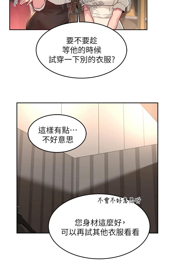 深度学习漫画,第40章：那么巧1图