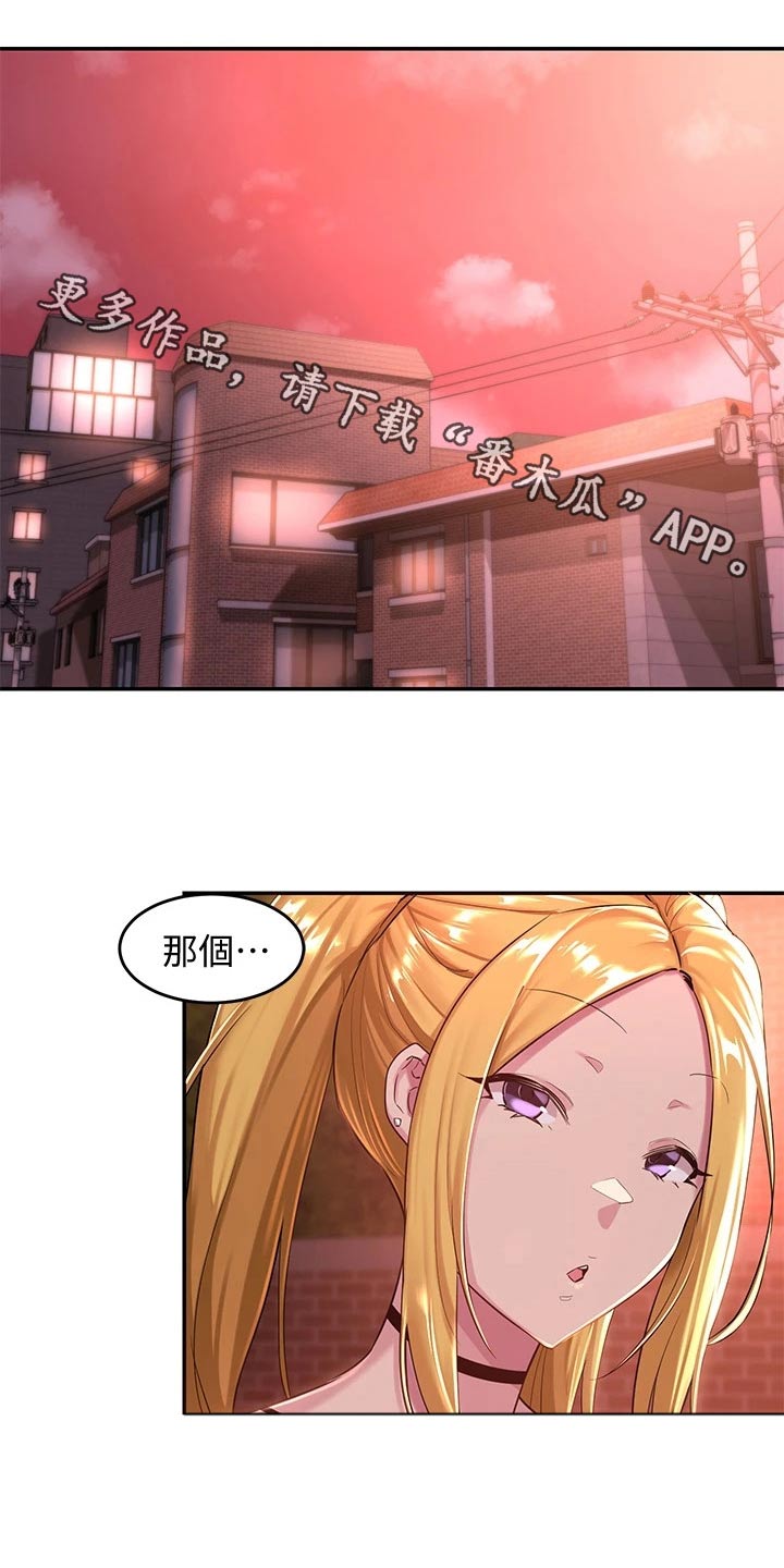 深度学习漫画,第33章：不在家1图