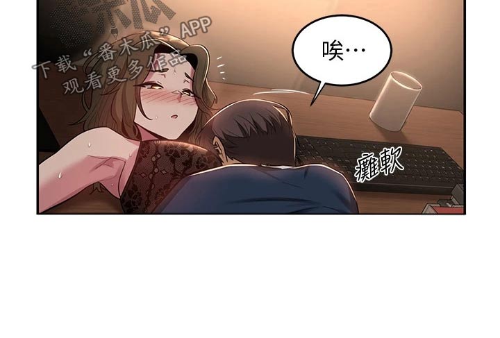深度学习漫画,第26章：游戏5图