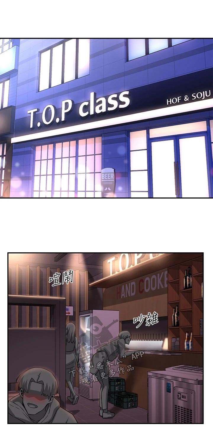 深度学习漫画,第26章：游戏1图