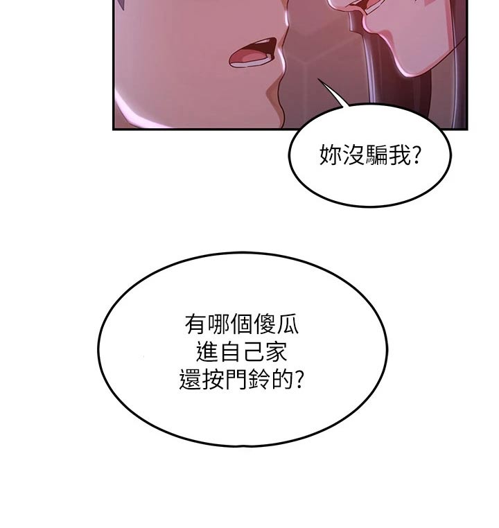 深度学习漫画,第69章：放手一搏2图