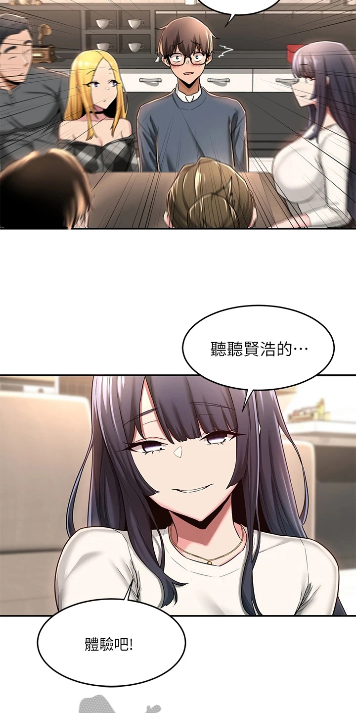 深度学习漫画,第17章：报告5图
