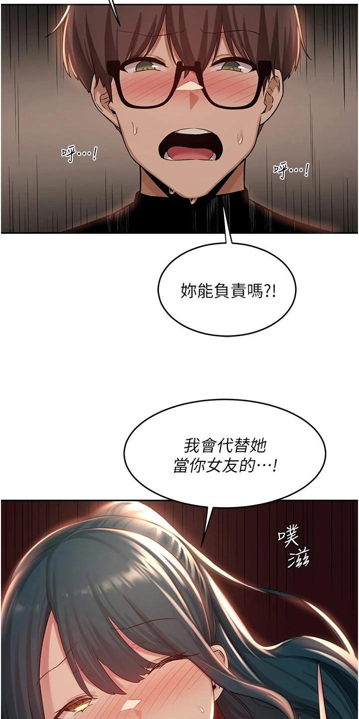 深度学习漫画,第40章：那么巧5图