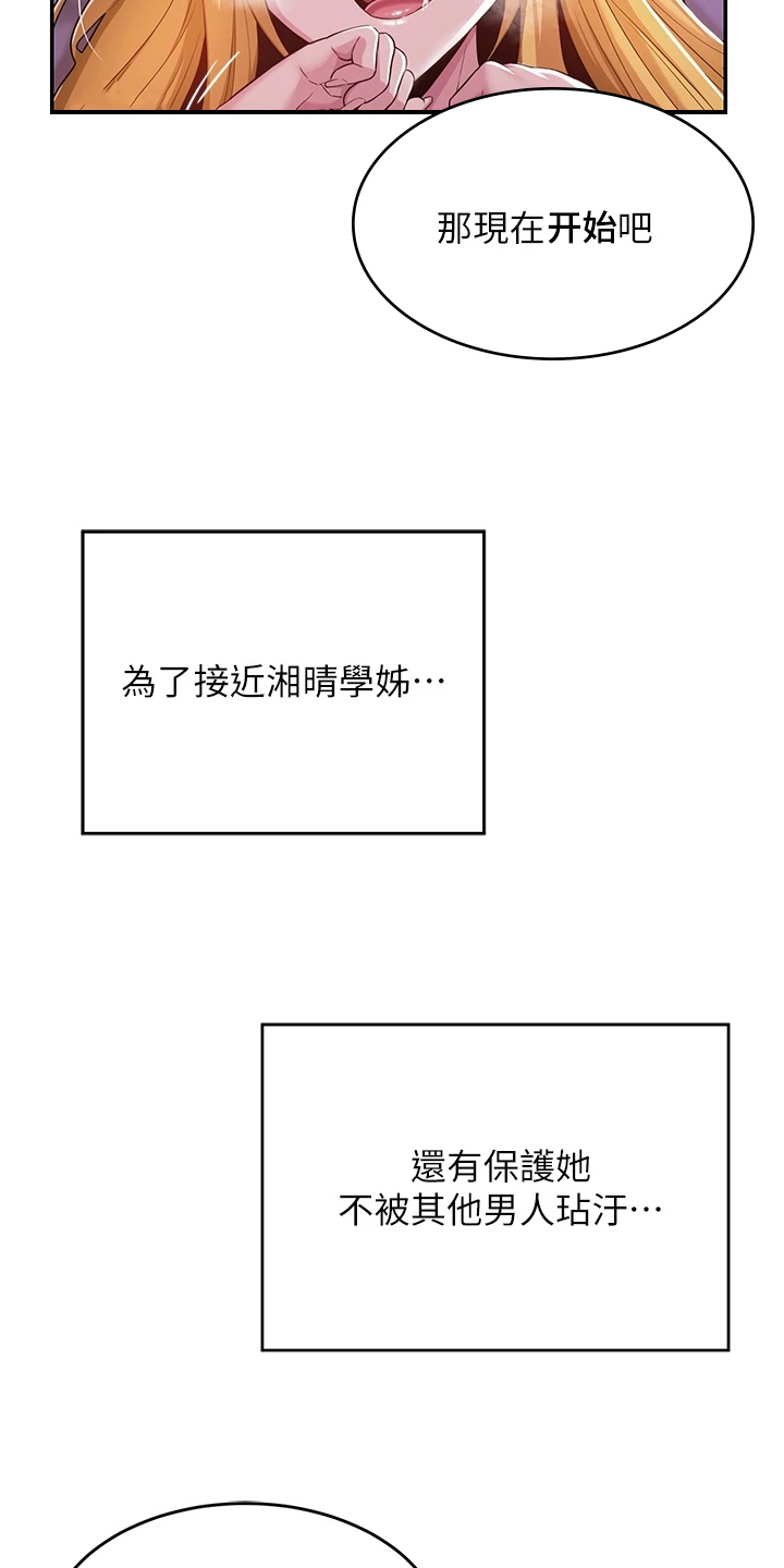 深度学习漫画,第15章：通过3图