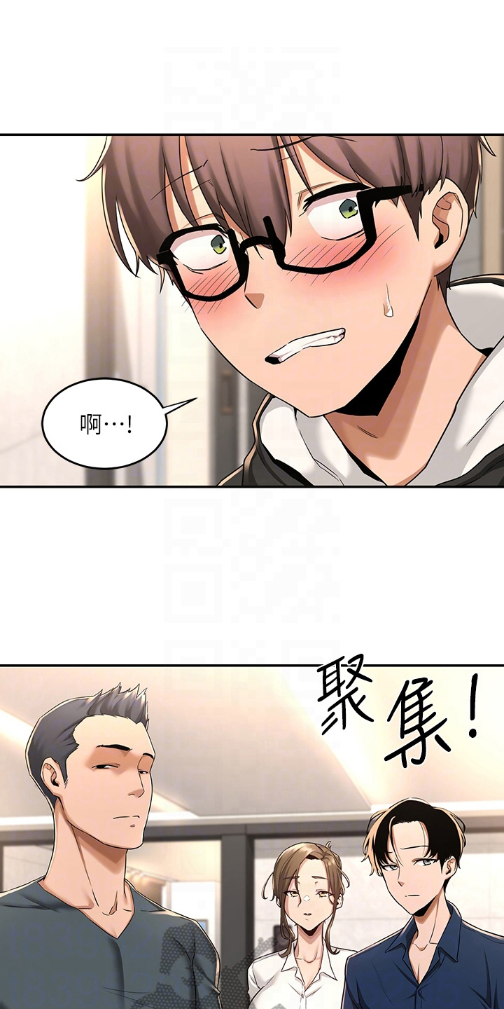 深度学习漫画,第10章：新成员2图