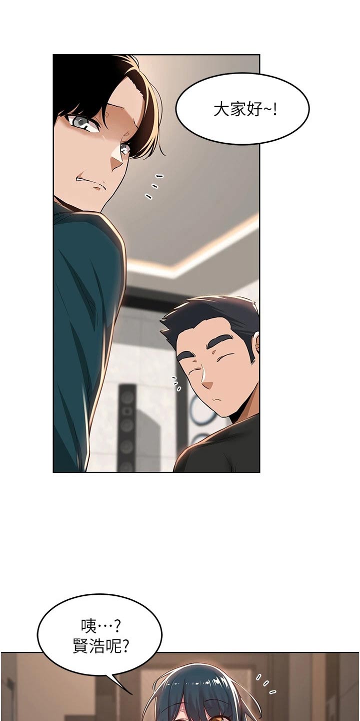 深度学习漫画,第34章：该不会5图