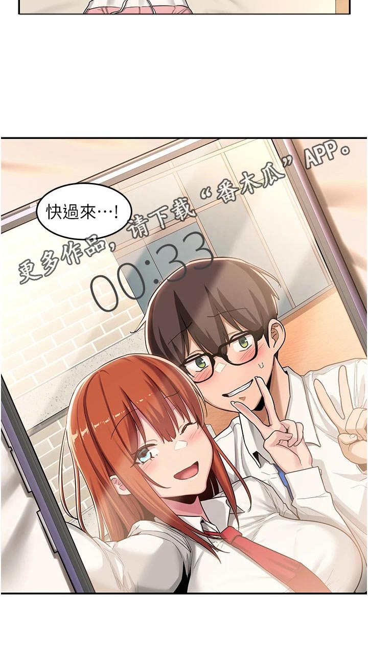 深度学习漫画,第67章：变得幸福5图