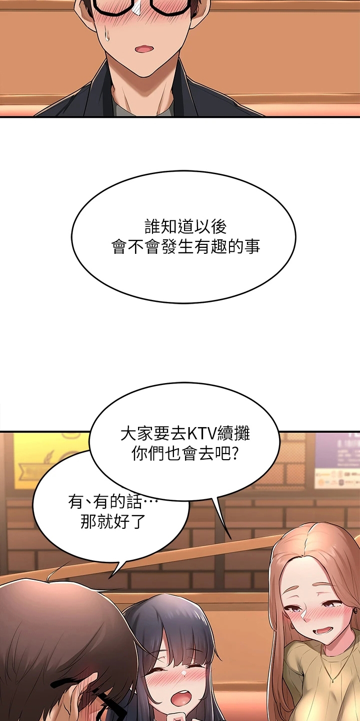 深度学习漫画,第1章：无聊3图