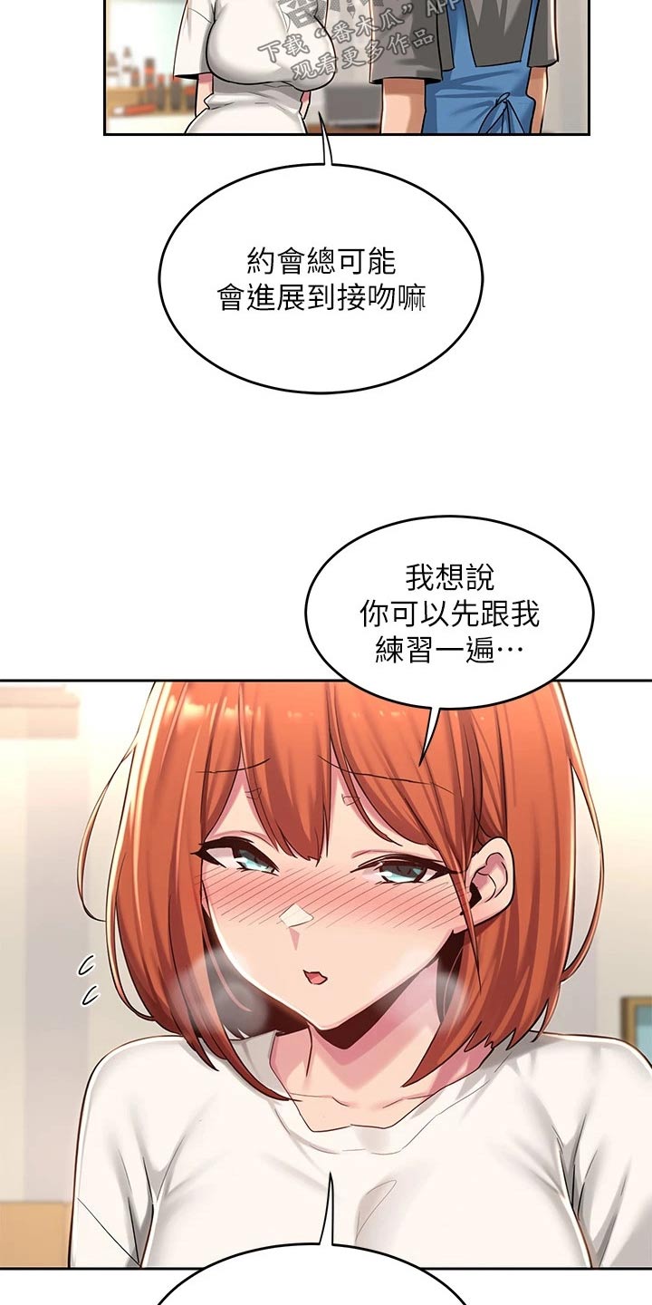 深度学习漫画,第42章：进一步5图
