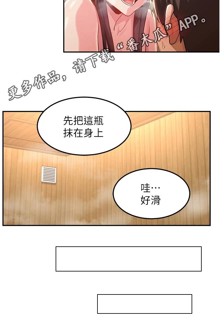 深度学习漫画,第68章：不一样3图
