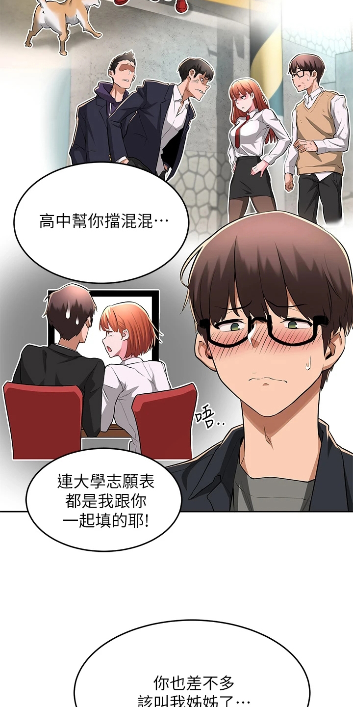 深度学习漫画,第2章：单独庆祝3图