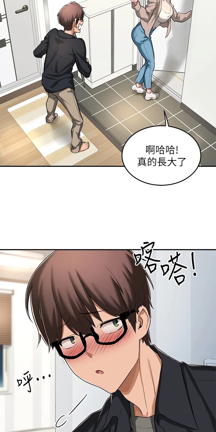 深度学习漫画,第3章：惊讶1图