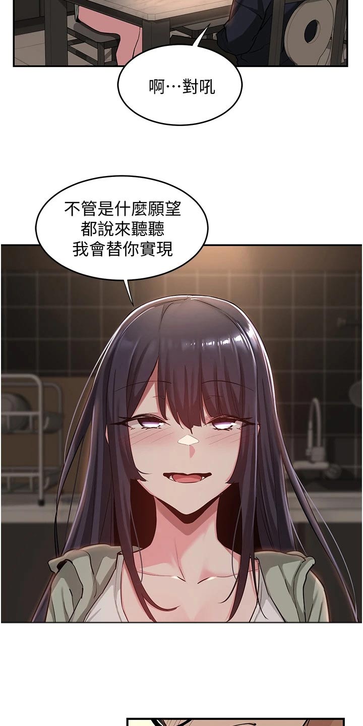 深度学习漫画,第31章：汇报1图