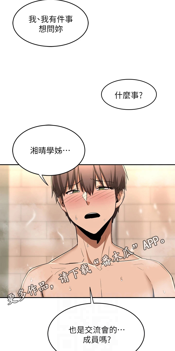 深度学习漫画,第13章：说明4图