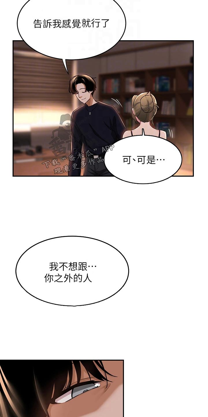 深度学习漫画,第21章：好好考虑1图