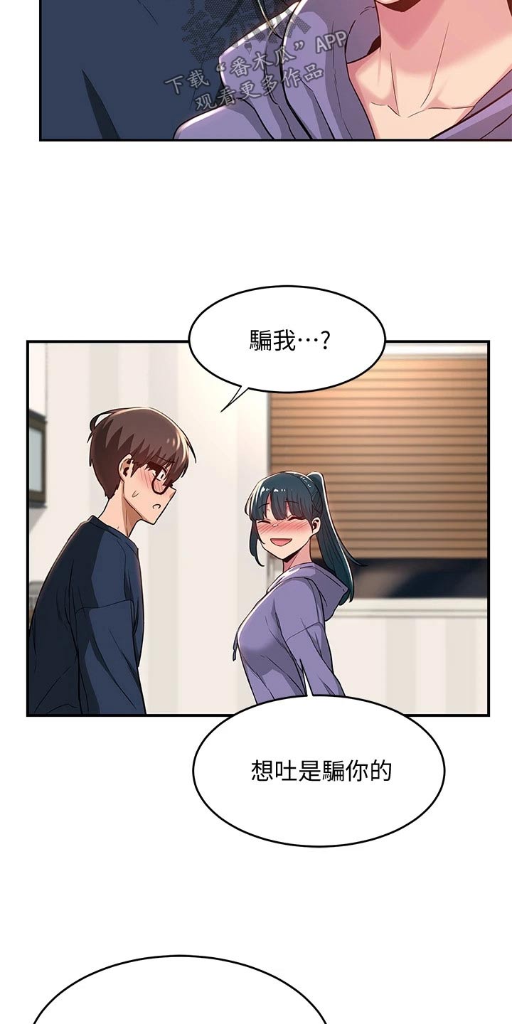 深度学习漫画,第27章：加入1图