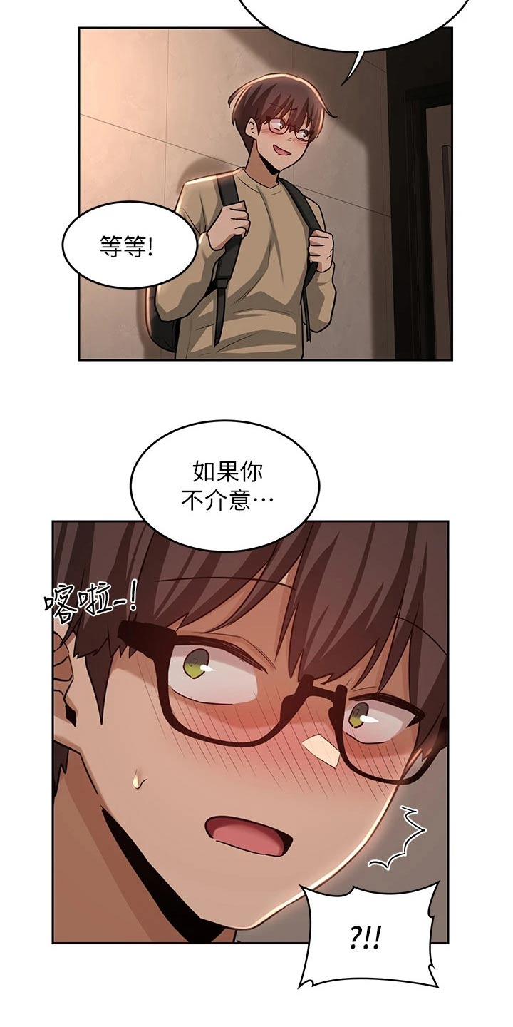 深度学习漫画,第45章：马上5图