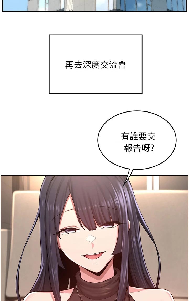 深度学习漫画,第36章：不平衡4图