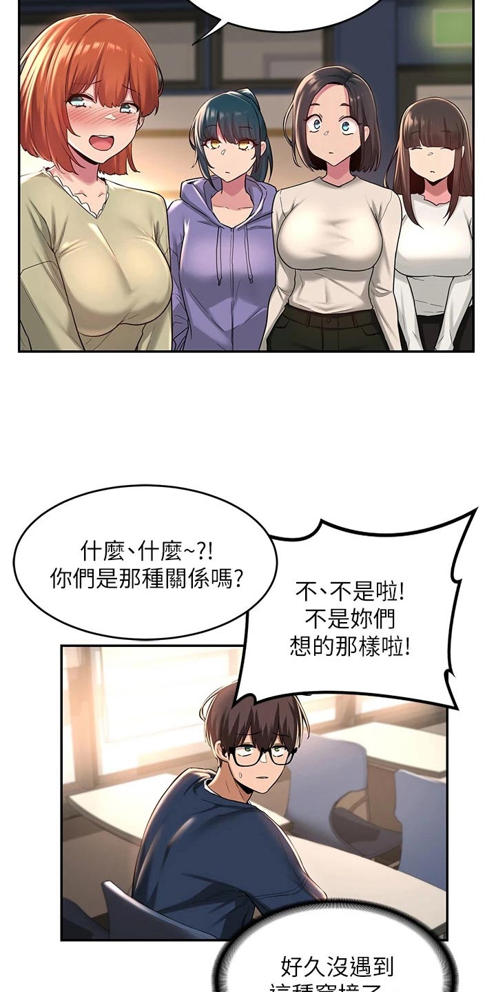 深度学习漫画,第25章：等我1图