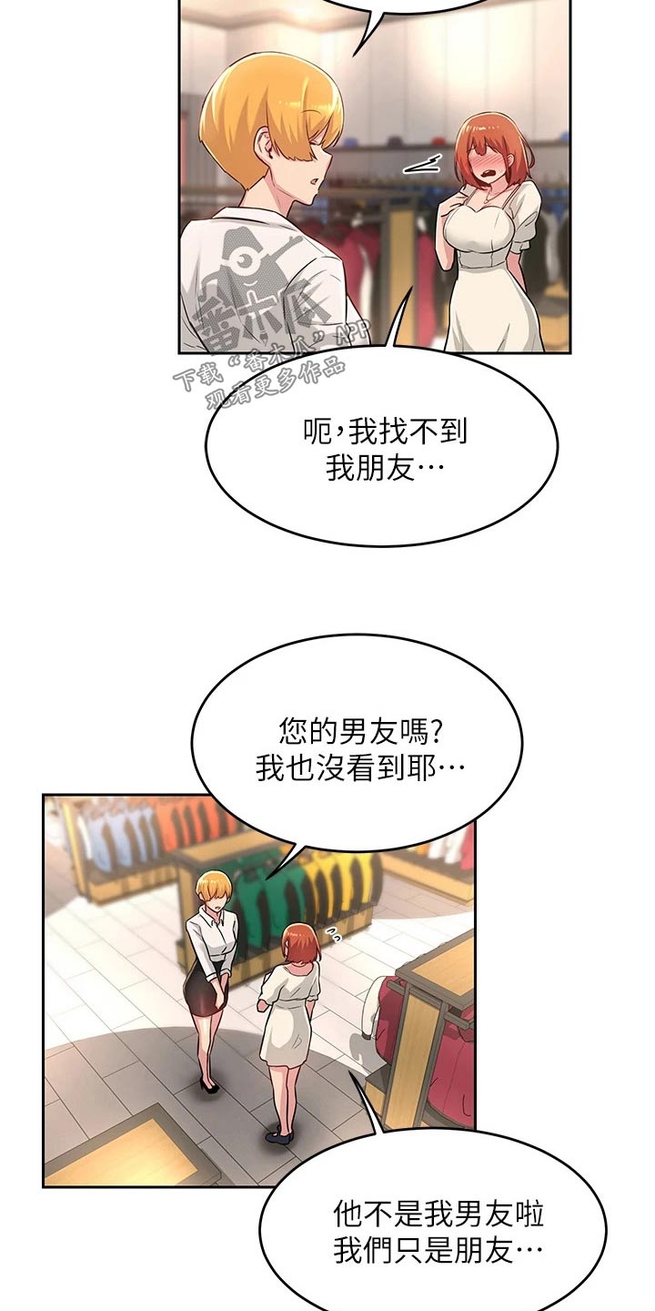 深度学习漫画,第40章：那么巧4图