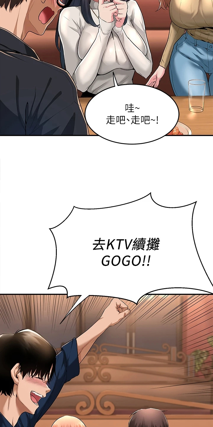 深度学习漫画,第1章：无聊4图