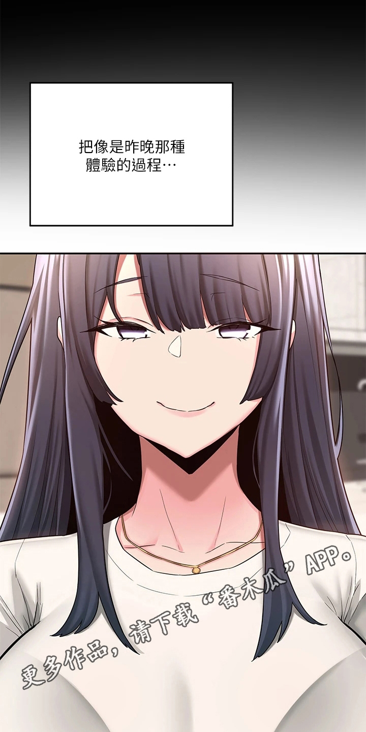 深度学习漫画,第17章：报告3图