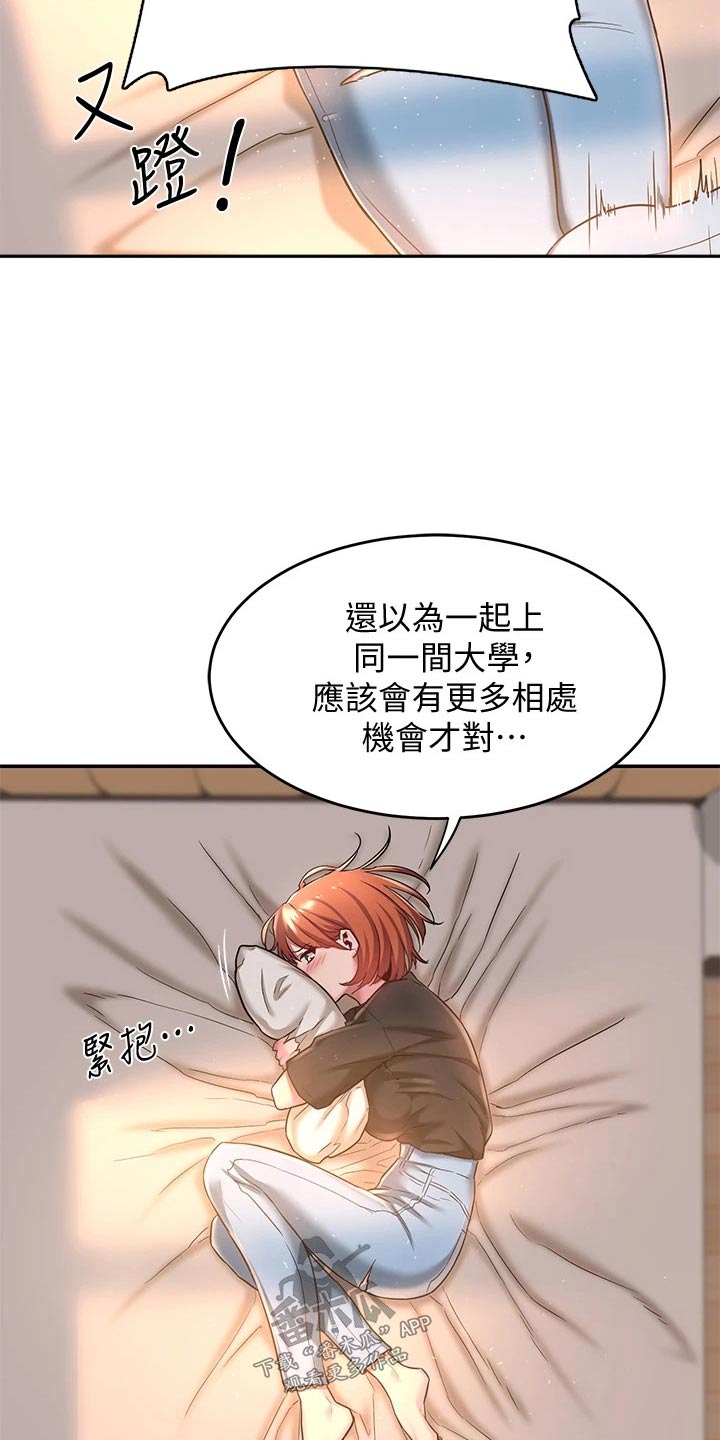 深度学习漫画,第18章：分享3图