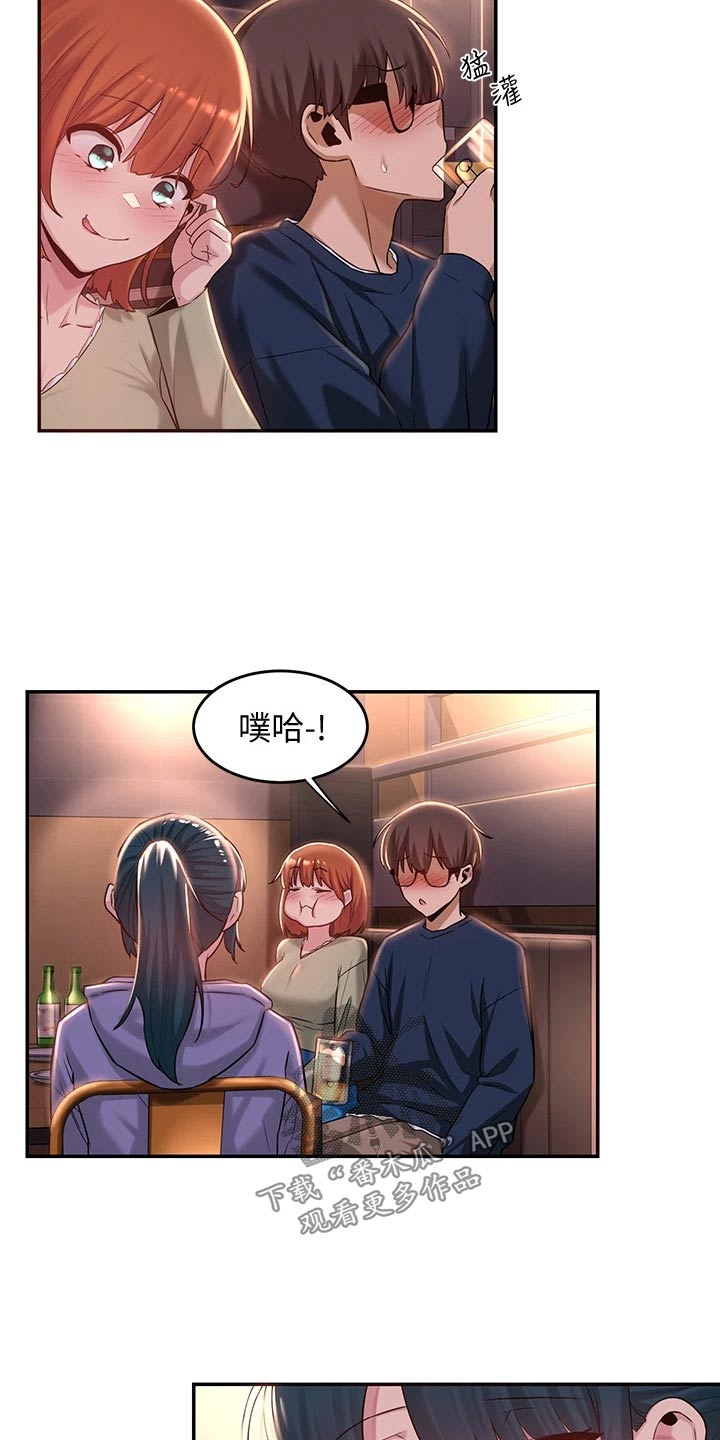 深度学习漫画,第26章：游戏5图