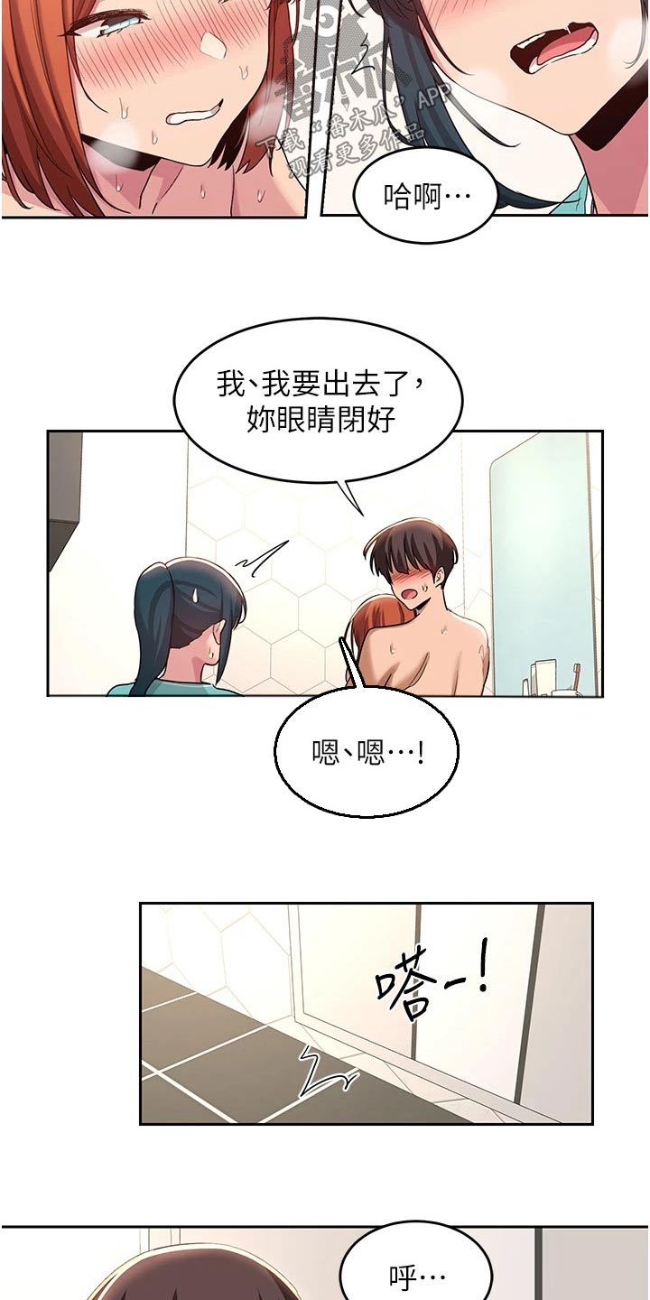 深度学习漫画,第59章：不管了5图