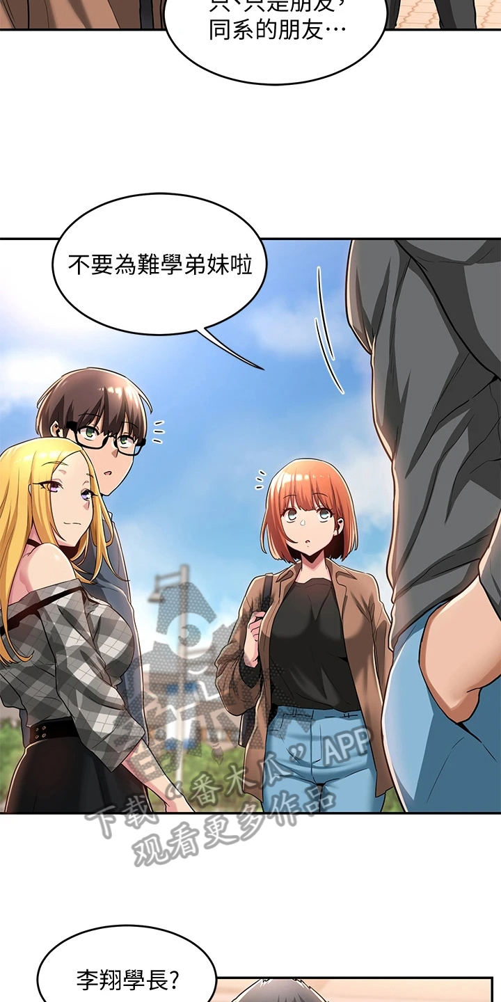 深度学习漫画,第17章：报告5图