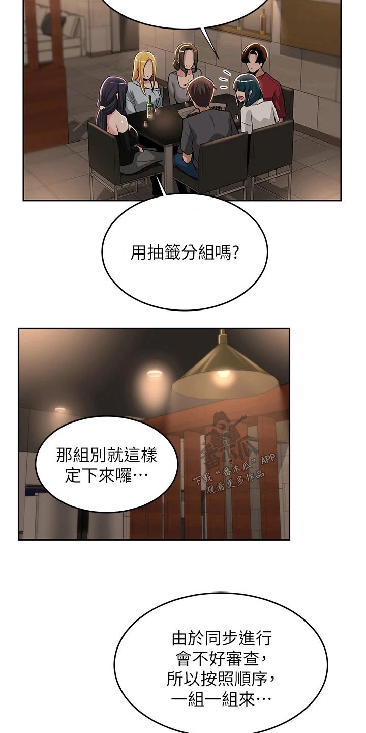深度学习漫画,第63章：奖励1图
