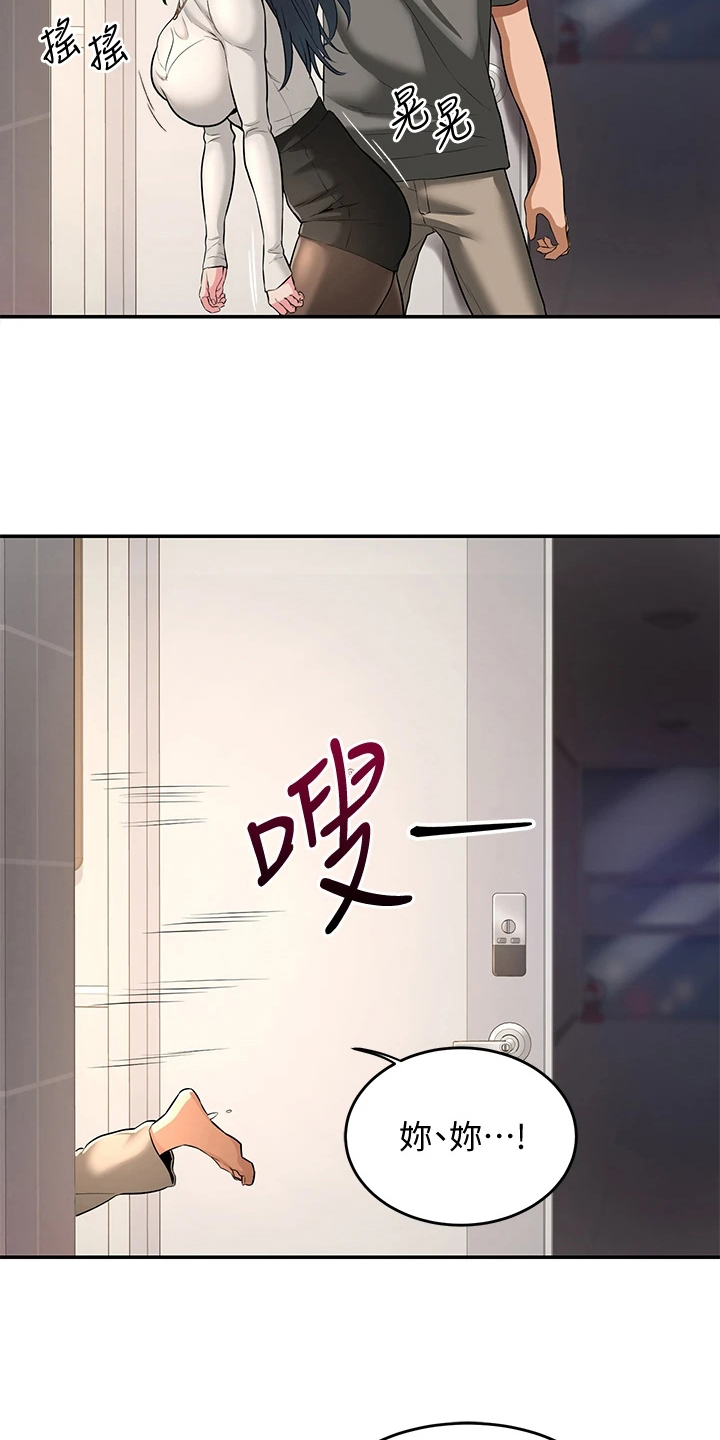 深度学习漫画,第4章：进错门2图