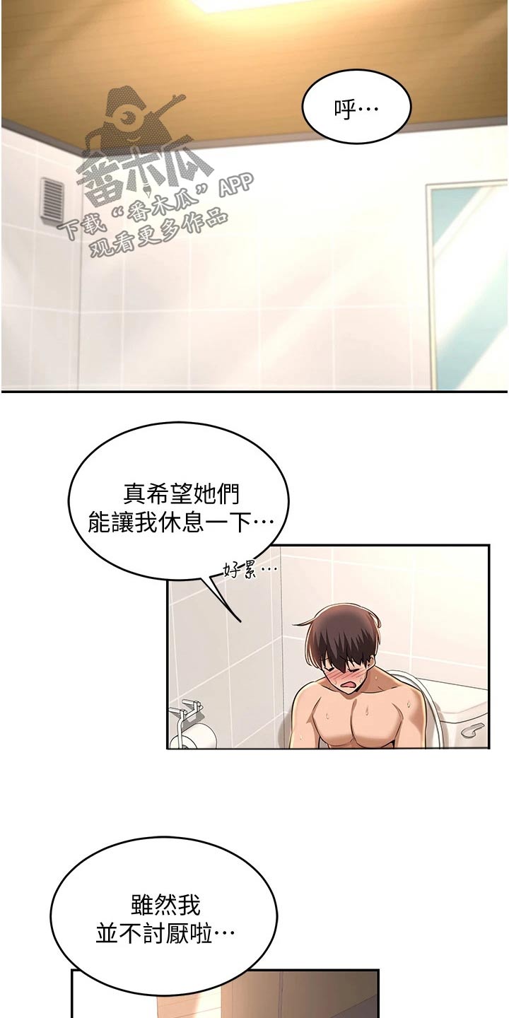 深度学习漫画,第35章：五分钟5图