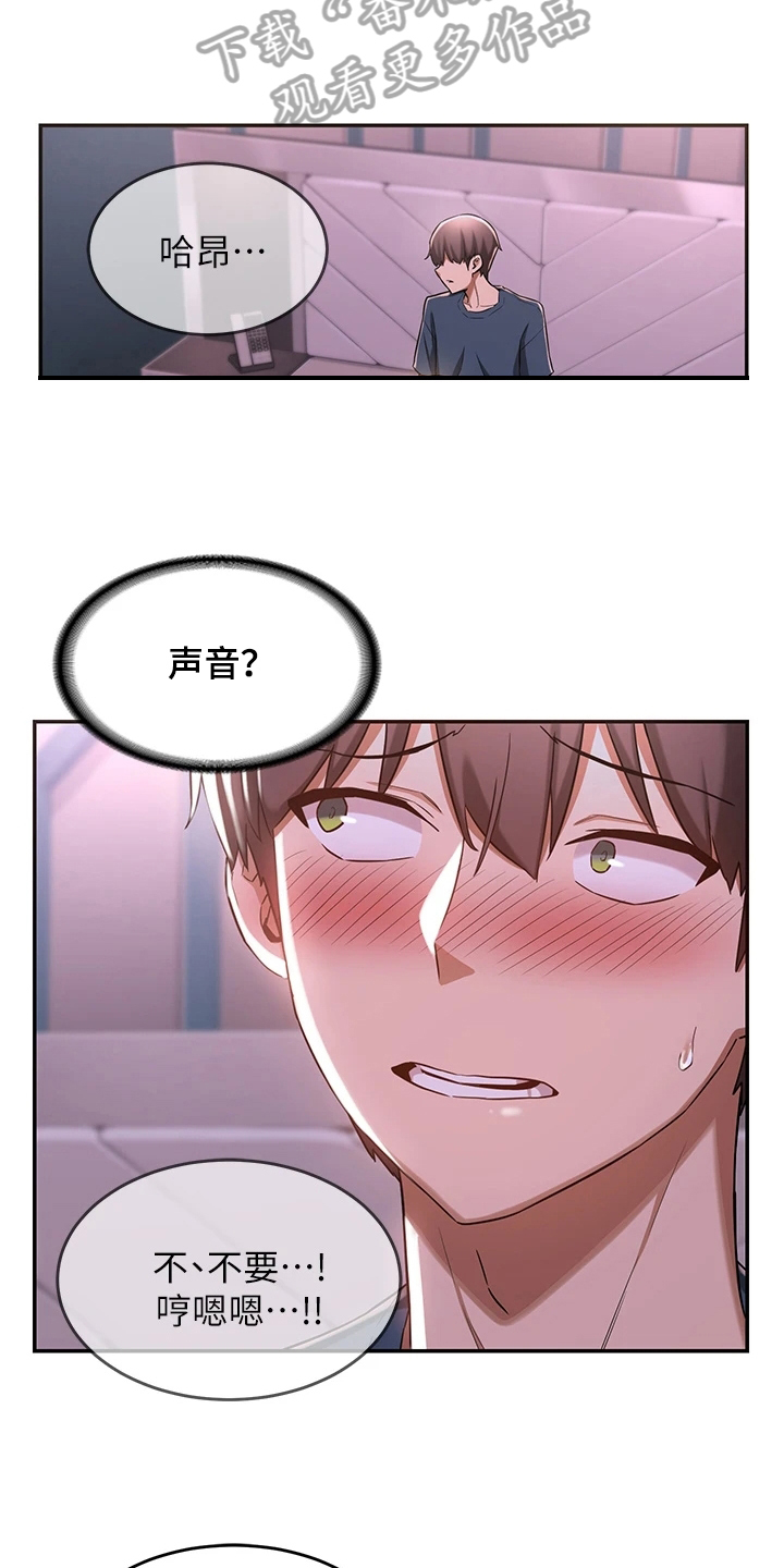 深度学习漫画,第12章：疑惑4图