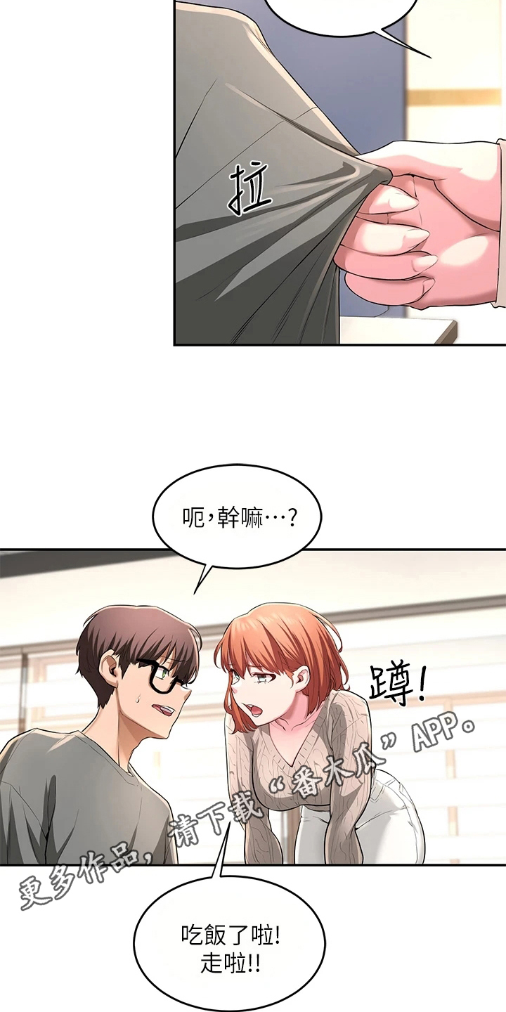 深度学习漫画,第5章：胡思乱想4图