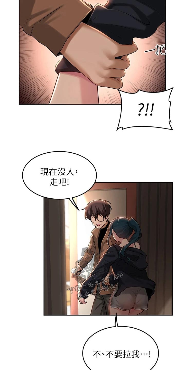 深度学习漫画,第40章：那么巧5图